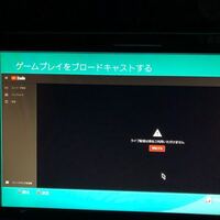 Ps4 ブロードキャスト パーティー音声