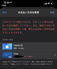残高不足のまま 着せ替えを買ってしまい保留になってしまいました Yahoo 知恵袋
