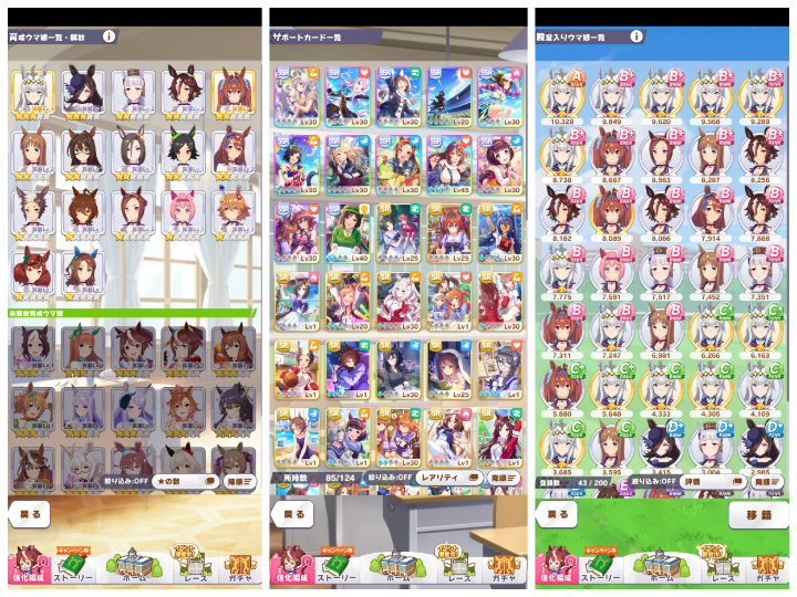 始めて4日ほどの超素人です この手持ちならどれが1番強いウマ娘 Yahoo 知恵袋