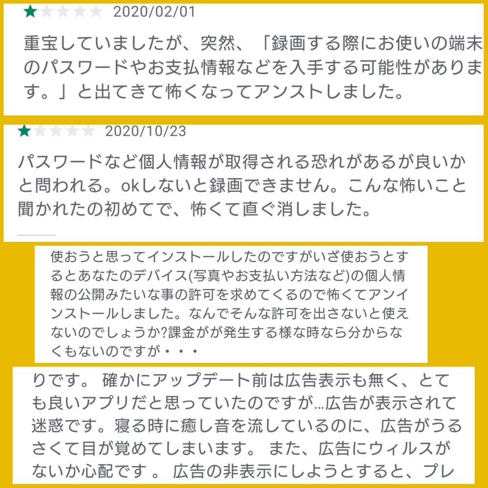 ミラティブ関係の質問です ミラティブ配信時にイヤホンしたら Yahoo 知恵袋