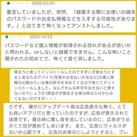 画面録画ってどこからが違法になるんですか 映画を画面録画して見たりなどは Yahoo 知恵袋