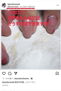 インスタのユーザー名で名前がちひろで量産型系のかわいいユーザー名を教えてくださ Yahoo 知恵袋