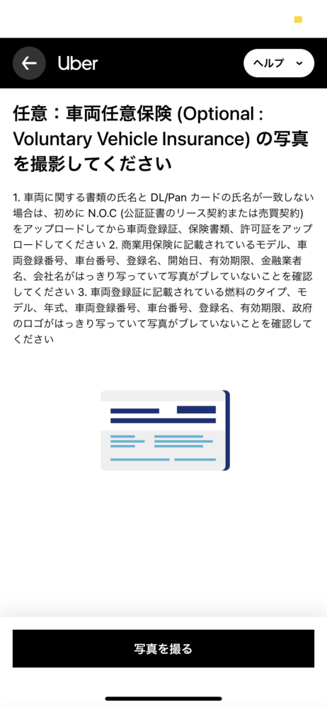 ウーバーイーツで配達員を125ccの小型スクーターでしようと思 