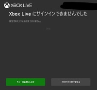Switchとスマホでマインクラフトをクロスプレイで遊びたいのですが Yahoo 知恵袋