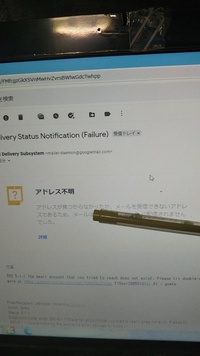Pdf化したファイルをgmailで相手におくろうとしたら この Yahoo 知恵袋