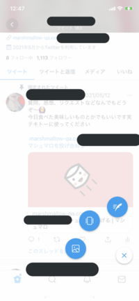 Twitterスペースてpcで利用できますか Yahoo 知恵袋