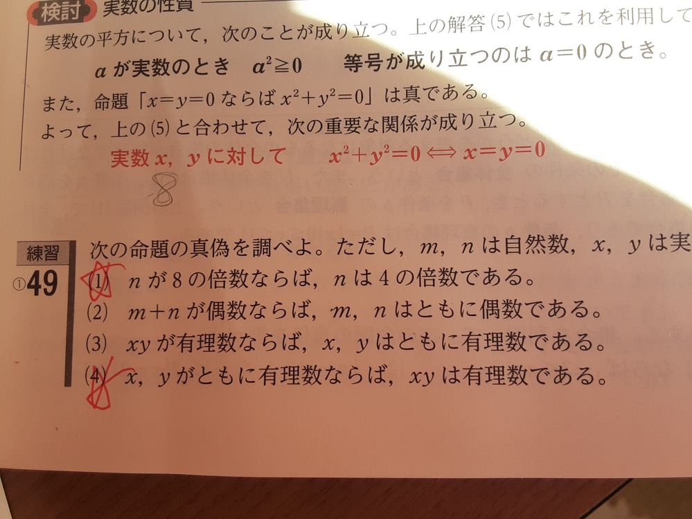 単位変換の問題です 3600 Pf ピコの単位を Mf に Yahoo 知恵袋