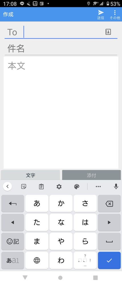 スマホ Xperia5 So 52a の入力フォームで写真の表示になりま Yahoo 知恵袋