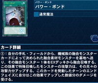 神の通告などで相手のモンスターの特殊召喚を無効にし破壊した場合 墓地に送ら Yahoo 知恵袋