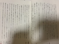 高校一年生の国語総合で習う小説 とんかつ三浦哲郎 についての質問です Yahoo 知恵袋