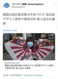 韓国と国交断絶する署名運動とか有りますか 韓国との国交断絶を Yahoo 知恵袋