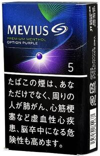 大学生です 初めてタバコを一本だけ吸いたいのですが一本だけでこれか Yahoo 知恵袋