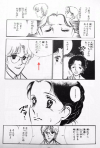 少女漫画大喜利50 セリフを完成させてくださいくらもちふさ Yahoo 知恵袋