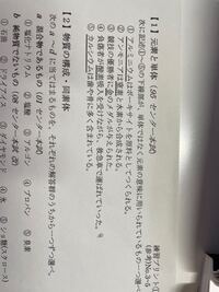 元素と単体の違いってなんですか いくら教科書読んでも理解できなくて 泣 Yahoo 知恵袋