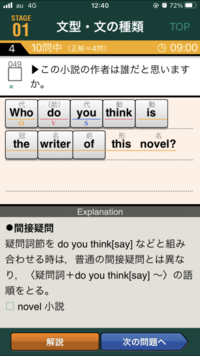 この文でthewriterisではなくisthewriterなのは何故で Yahoo 知恵袋