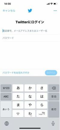 助けてください Twitterがこのような画面になってず Yahoo 知恵袋