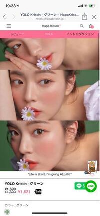 この色のカラコン ブルベでも似合うと思いますか Yahoo 知恵袋