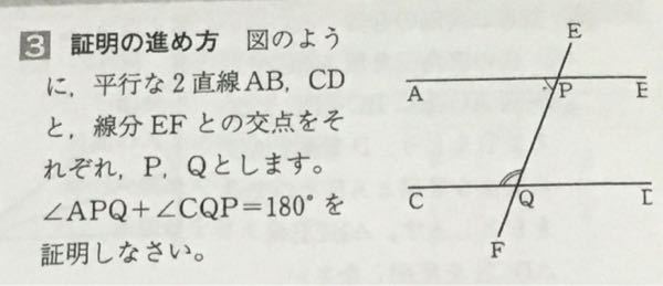 中学数学証明 こちらの問題を教えて欲しいです Yahoo 知恵袋