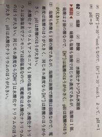化学ｉについての質問です 電離式を書くとき 矢印は弱酸 弱塩 Yahoo 知恵袋