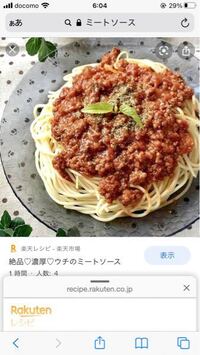 過食嘔吐をしてるものです批判等のコメントはいりません 神食材と 鬼食 Yahoo 知恵袋