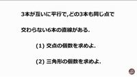 イコールにもう一本 中に入っている記号 3本線 を何って言いますか Yahoo 知恵袋