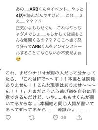 ヒプマイのコミカライズ最終回がヤバいと聞いたんですが 何があっ Yahoo 知恵袋