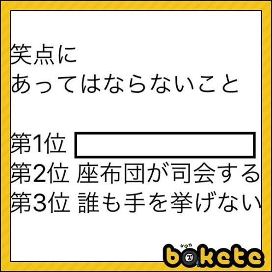 大喜利 まいくnhです 毎日 めくるのが楽しみになる Yahoo 知恵袋