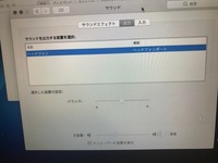Common Problems After Installing Macos Sierra And How To Fix Them