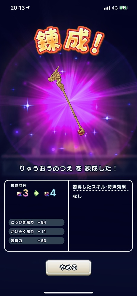 スプラトゥーン2 ジャンプビーコンの選び方が分かりません 仲間の元に Yahoo 知恵袋