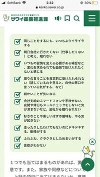 人間関係友達関係で辛くなり友達関係で相談したところ幼馴染 相手の迷惑を考 Yahoo 知恵袋