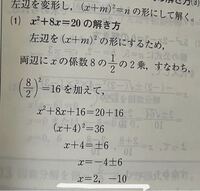 中3数学平方根について 最後から2行目までは理解できるので Yahoo 知恵袋