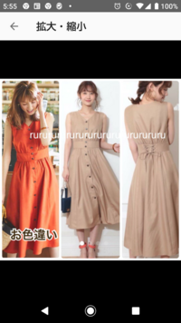 骨格ストレートですが このワンピース似合うでしょうか Yahoo 知恵袋