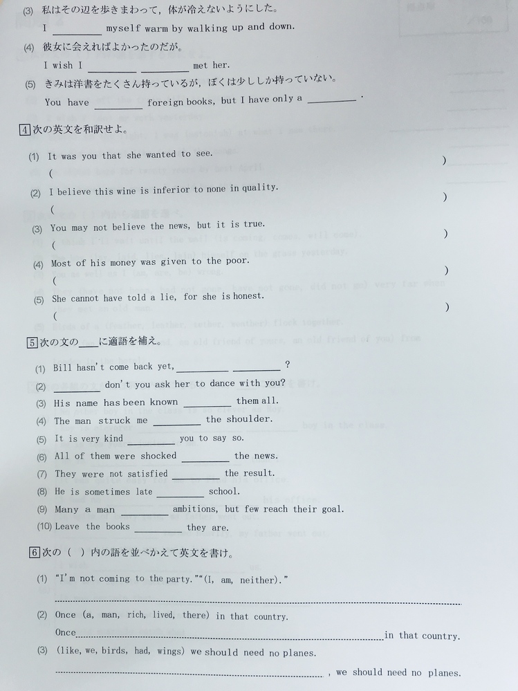 画像の高校英語の問題ですが わかる方 解答お願いしますm M Yahoo 知恵袋