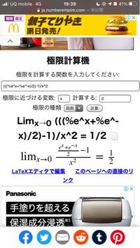 どうしてこうなるのかを教えてください 基本事項 大学レベル Yahoo 知恵袋