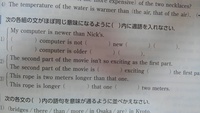 各組の文が同じ意味になるように 内に適語をいれてください Yahoo 知恵袋