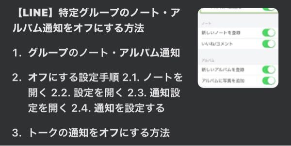 至急お願いします Lineのグループで アルバム がありますが Yahoo 知恵袋