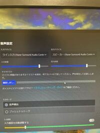 Razerのhammerheadprov2を購入したのですがマイクの音が Yahoo 知恵袋