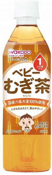 生後1ヶ月の赤ちゃんです 完ミで育てています 夜10時くらいに Yahoo 知恵袋