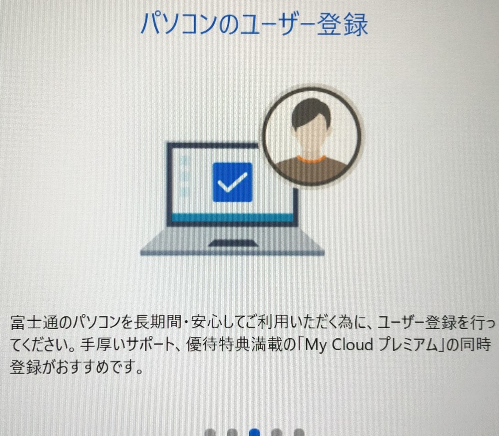 最近のwindows10はアップデートで特定のアプリを起動で Yahoo 知恵袋