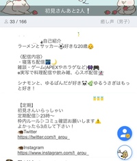 ツイキャスを視ているときに携帯を横にして全画面で見ている場合 他人のコメ Yahoo 知恵袋