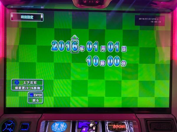 スロット 魔法少女まどかマギカ2 家庭用電源仕様（まどマギ2