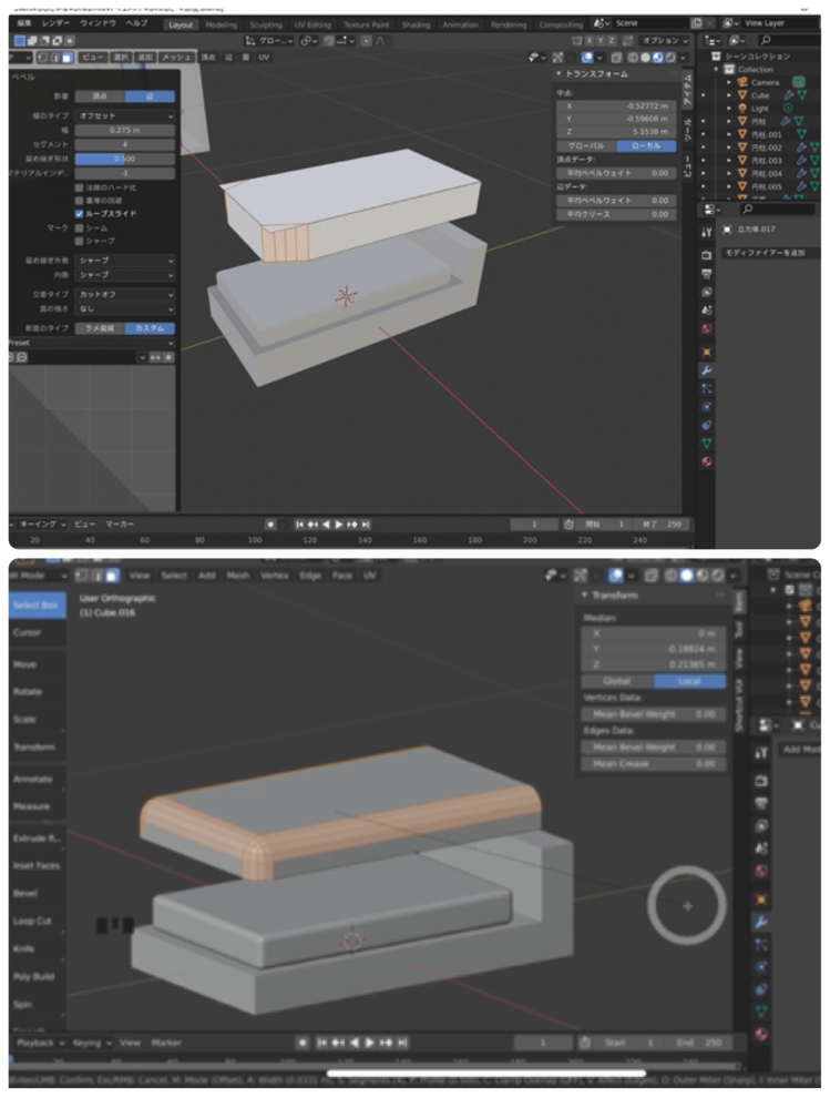 blenderのベベルについて画像のように丸くしたいのですが、角ついてし 