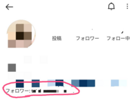 Instagramって友達いない人がやっても楽しいですかね Yahoo 知恵袋