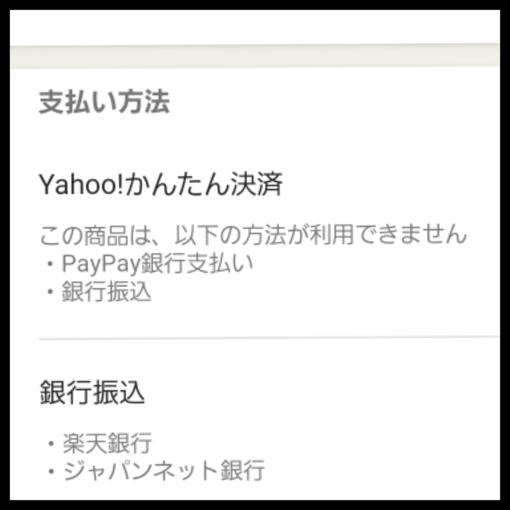 ゆうちょ銀行の振込みについて質問です 00から始まる番号 0 Yahoo 知恵袋