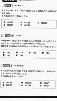 仕事算の問題なんですが 解いてみてもイマイチ分からず どなたか教えていた Yahoo 知恵袋