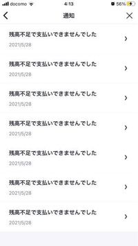 Paypalとバンドルカード繋げたいんですけど バンドルの残高0円だと連 Yahoo 知恵袋