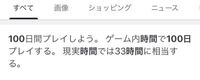 マインクラフトでハードコアモードをやりたいのですがやり方がわかり Yahoo 知恵袋