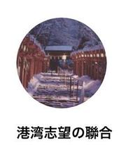 これは京都と盛岡市のどちらの貴船神社でしょうか 教えていただけ Yahoo 知恵袋