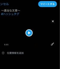 Twitterのタグが反映されません 3日前にtwitterで Yahoo 知恵袋