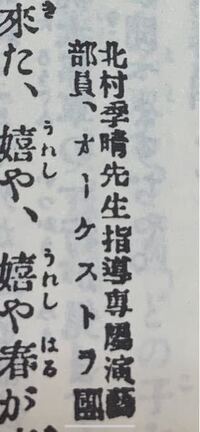 これは何という漢字でしょうか 専 の下で 演 の上にある漢字が何 Yahoo 知恵袋